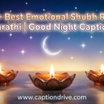 Best Emotional Shubh Ratri Marathi