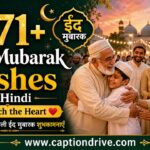 Eid Mubarak Wishes