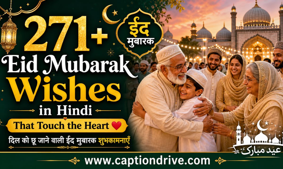 Eid Mubarak Wishes