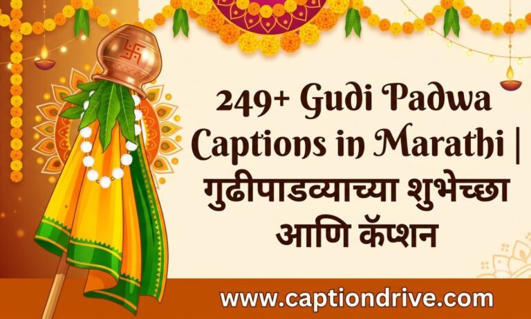 Gudi Padwa Captions in Marathi