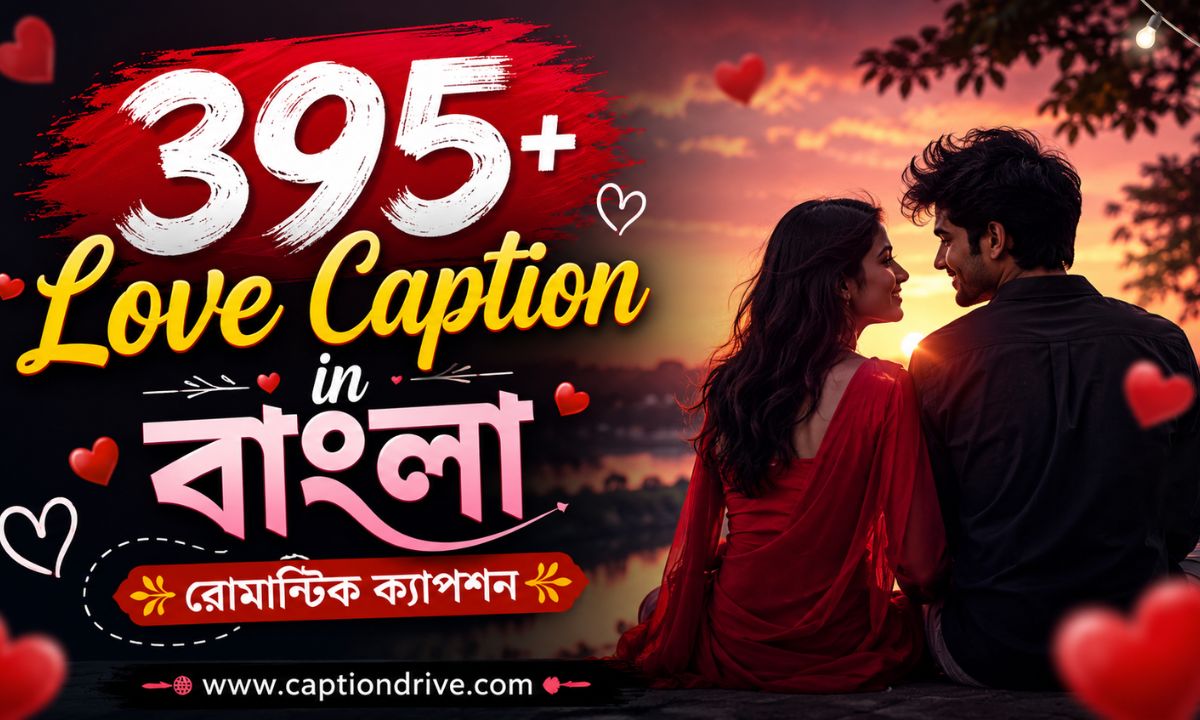 Love Caption in Bengali
